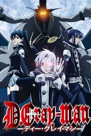 Poster D.Gray-Man