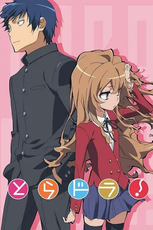Poster Toradora!