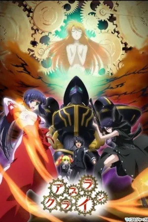 Poster Asura Cryin