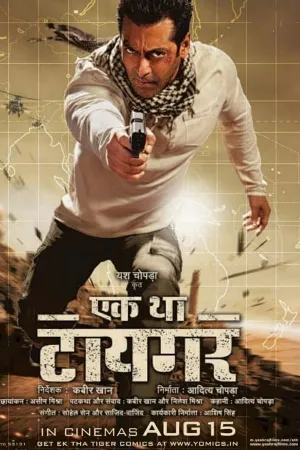 Poster एक था टाइगर