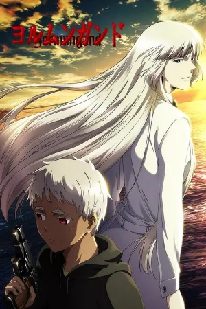 Poster Jormungand