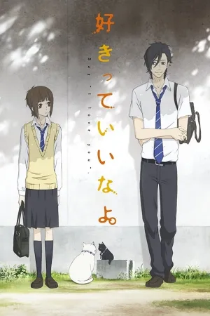 Poster Say 
