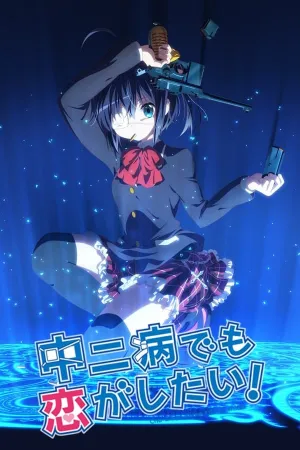Poster Love, Chunibyo & Other Delusions!