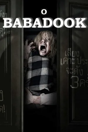 Poster O Babadook
