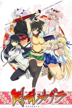 Poster Senran Kagura