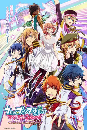 Poster Uta No Prince-Sama