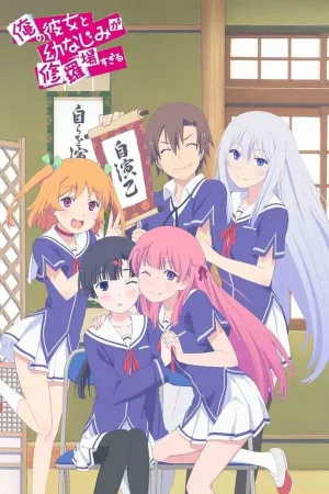 Poster Ore No Kanojo To Osananajimi Ga Shuraba Sugiru