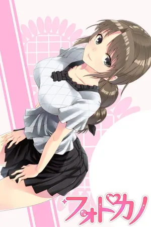 Poster Photo Kano