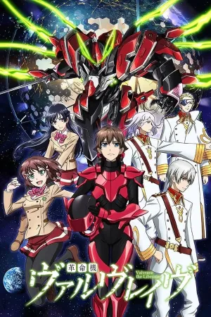 Poster Kakumeiki Valvrave