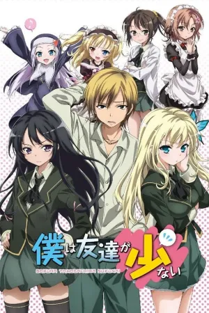 Poster Boku wa Tomodachi ga Sukunai