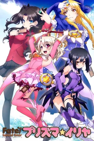 Poster Fate/kaleid liner Prisma☆Illya