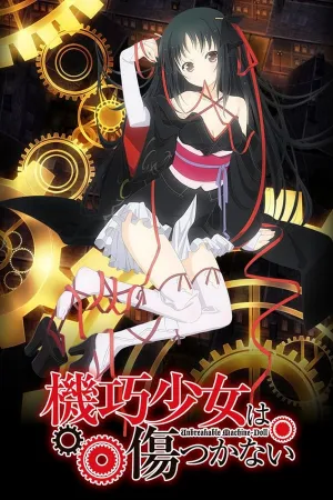 Poster Machine-Doll wa Kizutsukanai