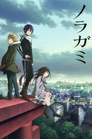 Poster Noragami
