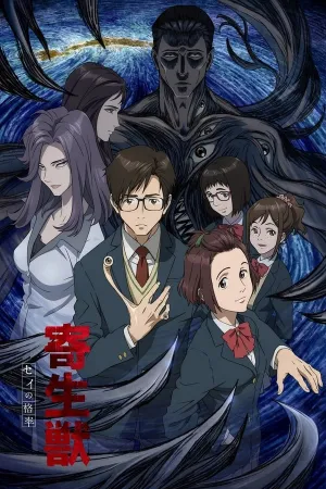 Poster Parasyte -the maxim-