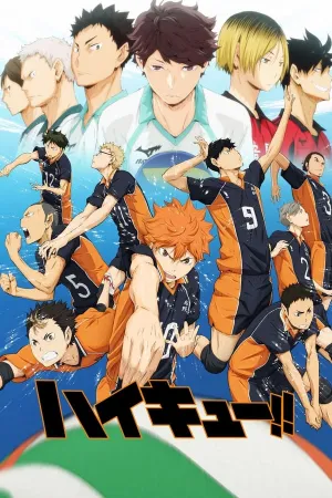 Poster Haikyuu!!