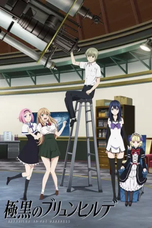 Poster Gokukoku no Brynhildr