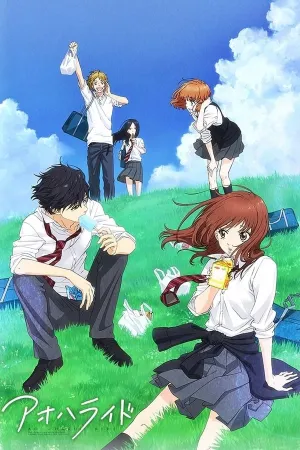 Poster Ao Haru Ride