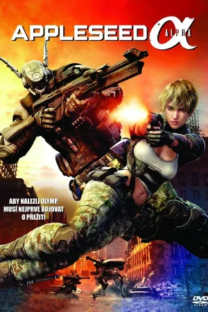 Poster Appleseed Alpha