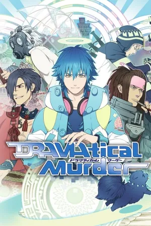 Poster DRAMAtical Murder