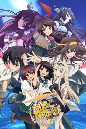 Poster Kantai Collection: KanColle