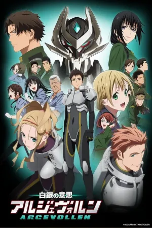 Poster Shirogane no Ishi: Argevollen