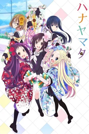 Poster Hanayamata