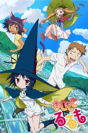 Poster Magimoji Rurumo