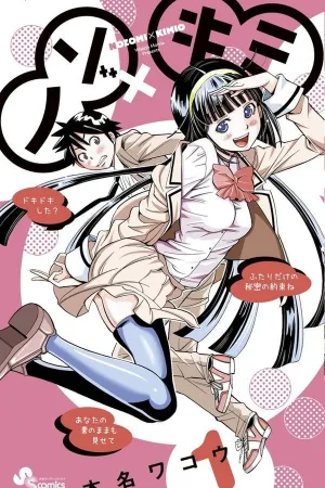 Poster Nozo x Kimi