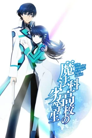 Poster The Irregular at Magic High School
