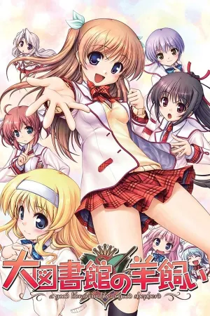 Poster Daitoshokan no Hitsujikai