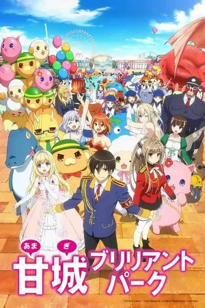 Poster Amagi Brilliant Park