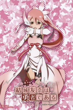 Poster Yuuki Yuuna wa Yuusha de Aru