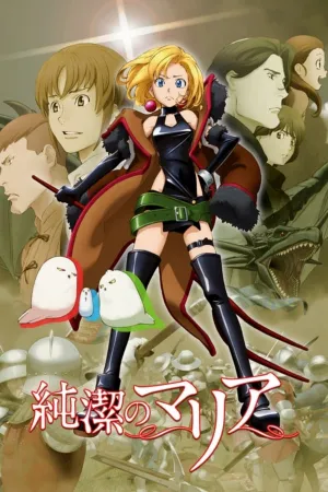 Poster Junketsu no Maria