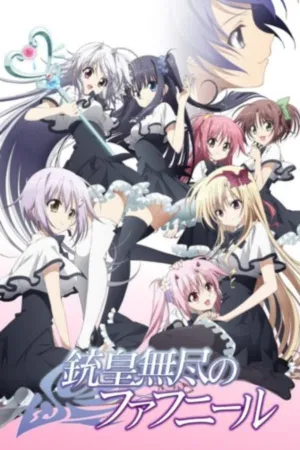 Poster Juuou Mujin no Fafnir