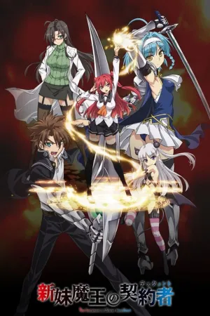 Poster The Testament of Sister New Devil