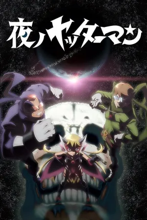 Poster Yoru no Yatterman