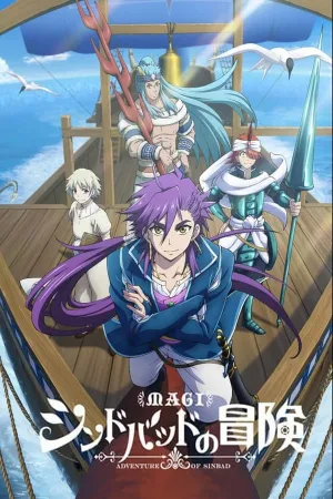 Poster Magi: Adventure of Sinbad