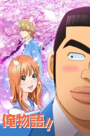 Poster Ore Monogatari!!