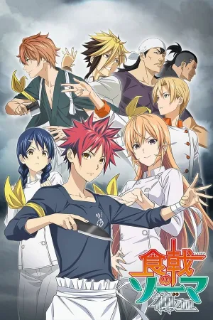Poster Food Wars! Shokugeki no Soma