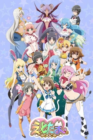 Poster Etotama