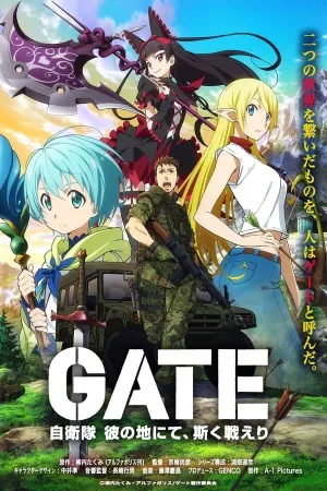 Poster Gate: Jieitai Kanochi Nite, Kaku Tatakaeri
