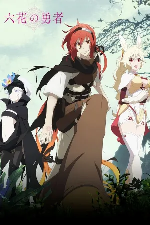 Poster Rokka ~Braves of the Six Flowers~