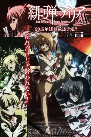 Poster Hidan no Aria AA