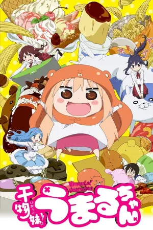 Poster Himouto! Umaru-chan