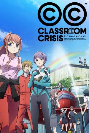 Poster Classroom☆Crisis