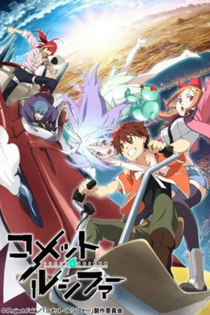 Poster Comet Lucifer