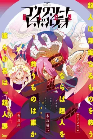 Poster Concrete Revolutio