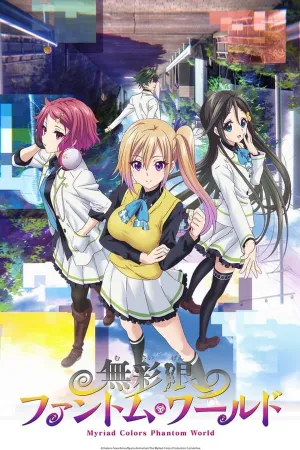 Poster Myriad Colors: O Mundo dos Phantoms