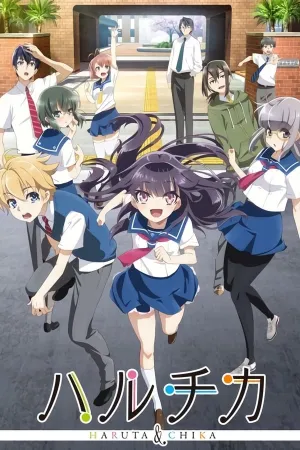 Poster Haruchika: Haruta to Chika wa Seishun Suru