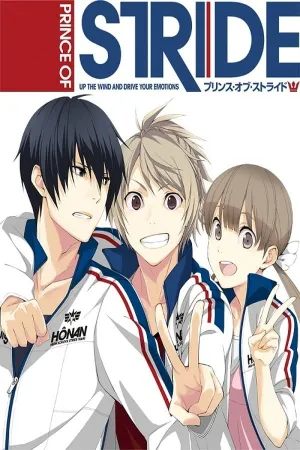 Poster Prince of Stride: Alternative